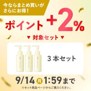 やわ肌ミルク洗顔<朝用ミルク状洗顔料> 1本 ...の詳細画像1