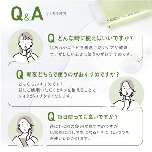 リカバリーマスク 1枚 医薬部外品 パック フ...の詳細画像4