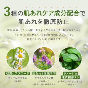 リカバリーマスク 6枚 医薬部外品 パック フ...の詳細画像3