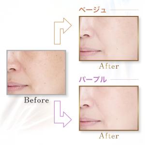 スキンケアベース ラスティングUV(SPF34...の詳細画像3