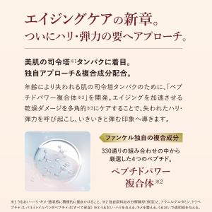シールドチャージ クリーム クリーム 保湿 混...の詳細画像2