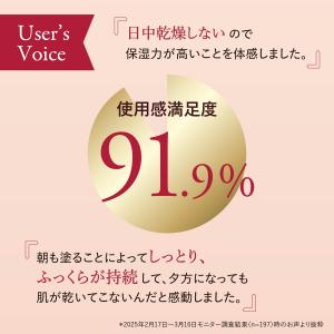 シールドチャージ クリーム クリーム 保湿 混...の詳細画像5
