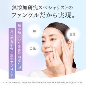 サインズエフェクター <医薬部外品&gt...の詳細画像2