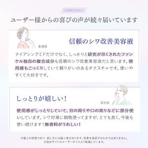 サインズエフェクター <医薬部外品&gt...の詳細画像3