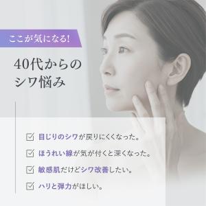 サインズエフェクター <医薬部外品&gt...の詳細画像4