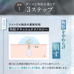 スキンコンディショニング洗顔 ブラック&スムー...の詳細画像5
