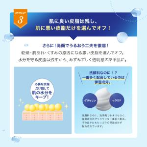 【ポイント最大24% 20日23:59まで】ス...の詳細画像5
