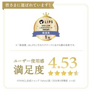 スキンコンディショニング洗顔 3本<クリーム状...の詳細画像2