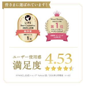 スキンコンディショニング洗顔 1本<クリーム状...の詳細画像2