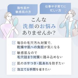 ピュアスムース泡洗顔料 洗顔 泡洗顔 化粧品 ...の詳細画像2