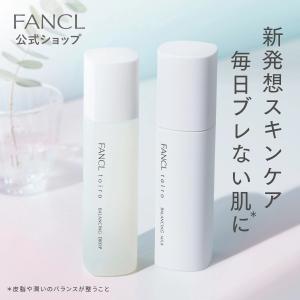 toiro トイロ バランシングドロップ 化粧液 ボトル 120mL＋バランシングミルク 乳液 レフィル＋ケース 60g セット ファンケル公式｜FANCL公式ショップ Yahoo!店