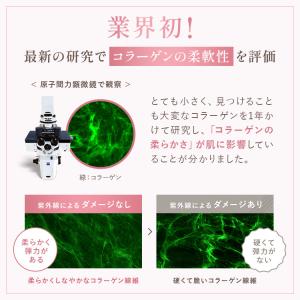 toiro トイロ バイタライジングドロップ ...の詳細画像5