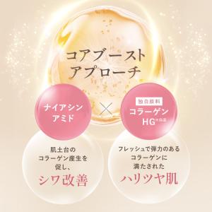 toiro トイロ バイタライジングミルク 乳...の詳細画像2
