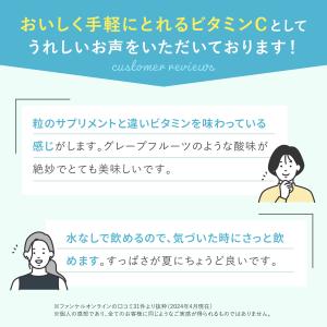 ホワイトフォース Cパウダー1箱 FANCL ...の詳細画像3