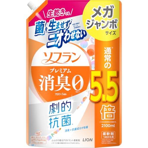 ソフラン プレミアム消臭 詰替メガジャンボ2100ml アロマソープ 生乾きでも菌を生ませずニオわせ...