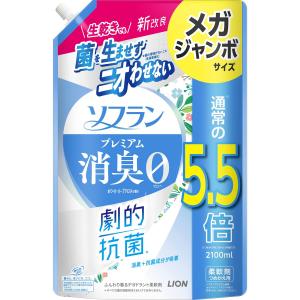 【大容量】 ソフラン プレミアム消臭 液体 ホワイトハーブアロマの香り 柔軟剤 詰め替え メガジャンボ 2100ml