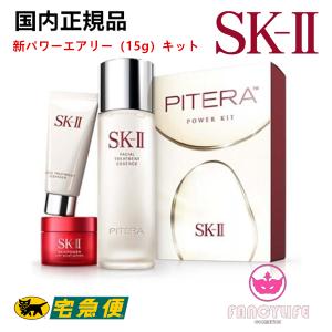 Sk Ii コフレ セットの商品一覧 コスメ 美容 ヘアケア 通販 Yahoo ショッピング