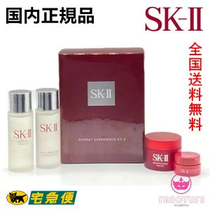 Sk Ii コフレ セットの商品一覧 コスメ 美容 ヘアケア 通販 Yahoo ショッピング