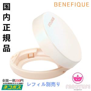 資生堂 ベネフィーク エッセンシャル ワンステップBBパクト ケース