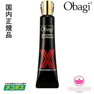 Obagi オバジ ダーマパワーX ステムシャープアイ 20g (アイクリーム)