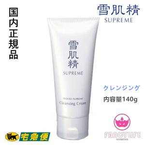 コーセー 雪肌精シュープレム クレンジング クリーム