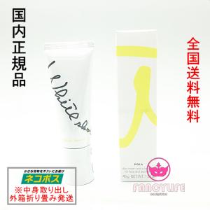 【国内正規品・外箱折り畳みネコポス発送】ポーラ(POLA) ホワイトショット スキンプロテクター DX 45g SPF50+ PA++++
