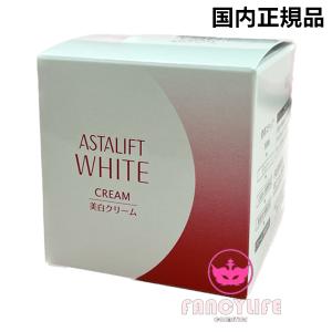 富士フイルム アスタリフト ASTALIFT ホワイト クリーム 30g 美白クリーム 本体