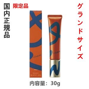 【2022限定品・国内正規品】 POLA ポーラ リンクルショット メディカル セラム N 30g グランドサイズ 美容液
