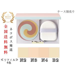 【全国送料無料・ネコポス発送】POLA ポーラ ディエム クルール カラーブレンドグローファンデーション レフィル(ケース別売)　全4色 【国内正規品】