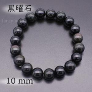 ブレスレット パワーストーン メンズ 男女兼用 14mm 天然石