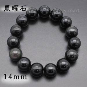 黒曜石 オブシディアン 天然石 パワーストーン ブレスレット タイガー