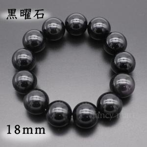 パワーストーン 天然石 メンズブレスレット ゴールドオブシディアン 金