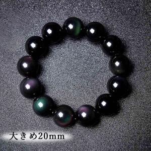 ブレスレット パワーストーン メンズ 男女兼用 14mm 天然石 黒曜石 