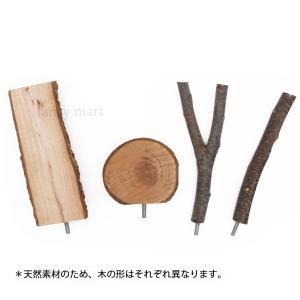 小動物 モモンガ 止まり木 ステージ 4点 セ...の詳細画像3