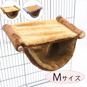 小動物 デグー ハムスター フクロモモンガ ハンモック 2層 小動物ハンモック M ベッド 吊るす マット 暖かい ふわふわ 遊び場 隠れ家｜fancymart