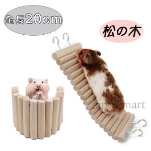 デグー コーナーハンモックベッド 寝床（デグー・シマリス・モモンガ用