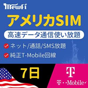 アメリカ T-Mobile 純正T-Mobile回線 simカード7日間無制限使い放題 4G-LTE