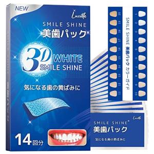 ホワイトニング シート 3D スマイルシャイン 14回分 28枚入 歯を白く
