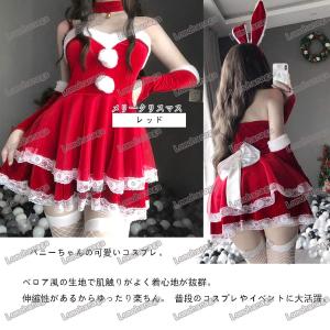 ロモハナガ サンタクロース コスチューム レデ...の詳細画像1