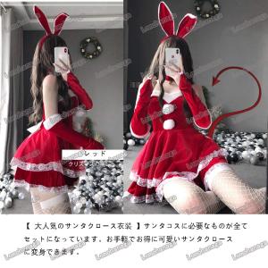 ロモハナガ サンタクロース コスチューム レデ...の詳細画像2