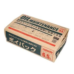 エーモン(amon) 新型ポイパック 廃油処理材 吸収力・保持力アップ 6.5L 可燃ゴミとして処理が可能 8815