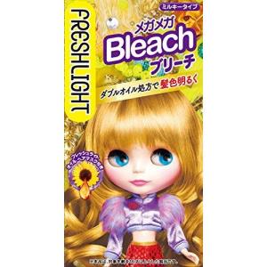 フレッシュライト メガメガブリーチ， フレッシュライト