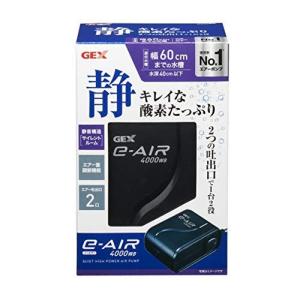 GEX AIR PUMP e‐AIR 4000WB 吐出口数2口 水深40cm以下、幅60cm水槽以下 静音エアーポンプ