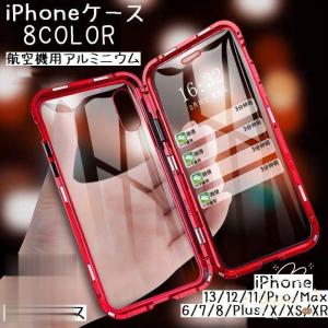 iPhoneケース スマートフォンケース 15ス...の商品画像