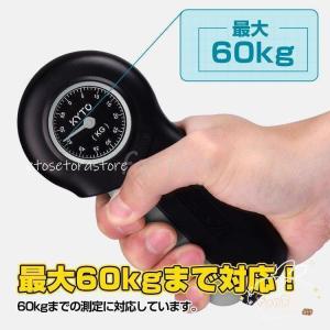 握力計 測定 コンパクト 60kg 対応 健康...の詳細画像3