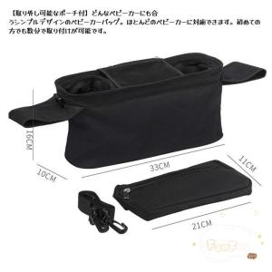 ベビーカーバッグ 収納バッグ ベビーカー用バッ...の詳細画像5