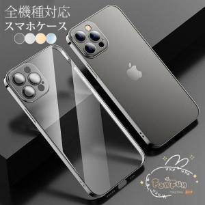 新作 スマホケース 携帯ケース保護 カバー スマートフォンカバーアイフォンiPhone14  iPhone 13 Pro Promax mini iPhone12 12 11 SE SE2