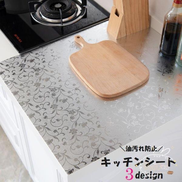 キッチンシート 耐熱シート 耐油シート DIY キッチン壁紙 アルミ シール式 便利 簡単 リフォー...