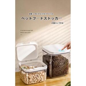 ペットフード ストッカー 収納 保存容器 ドッ...の詳細画像1