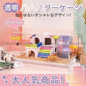 ハムスター用品 ハムスターケージ 小動物用ケージ...の商品画像